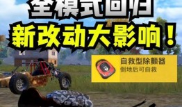 和平精英体验服最新爆料awm,AWM神枪再升级，全新玩法即将上线！